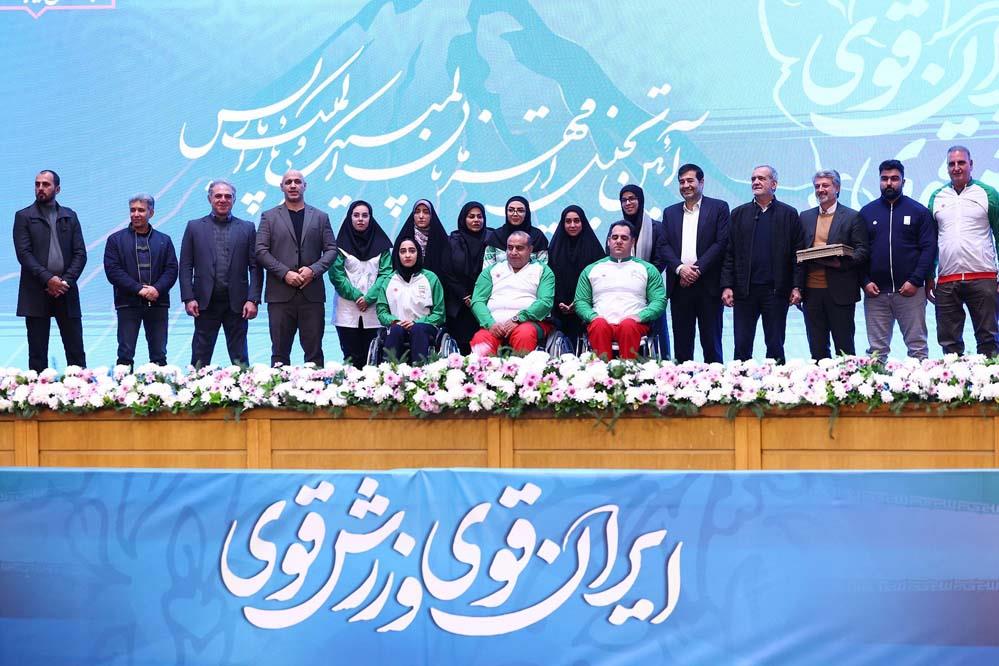 تجلیل ریاست جمهوری  18