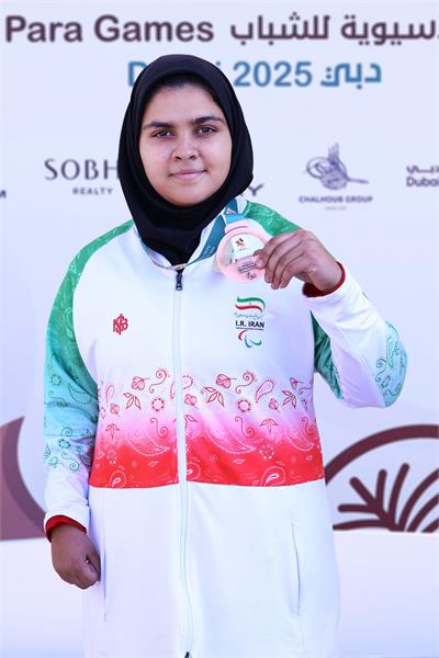 زینب سبیانی