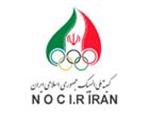 I. R. Iran National Olympic Committee