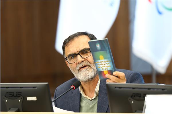 بیست و پنجمین مجمع عمومی و سالیانه کمیته ملی پارالمپیک  9