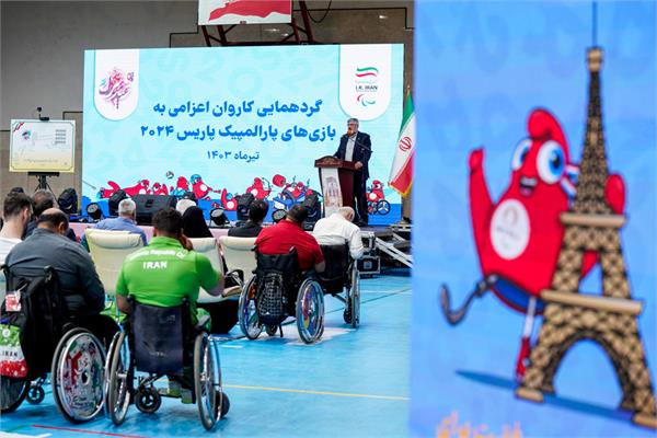 گردهمایی پاریس  8