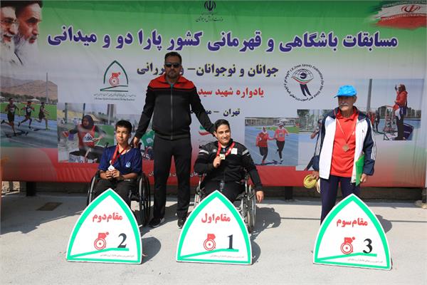 دو ومیدانی  27