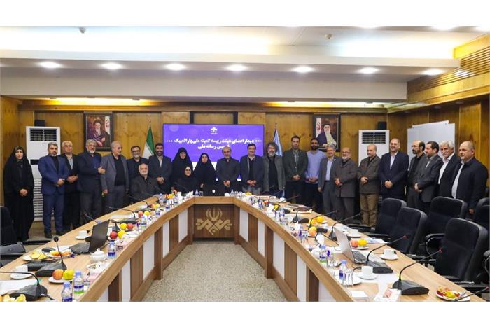 برگزاری نشست اعضای هیات اجرایی کمیته ملی پارالمپیک با رییس و معاونین رسانه ملی