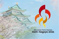 رونمایی از لباس داوطلبان بازی‌های پاراآسیایی آیچی-ناگویا