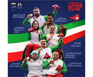 Iran's PI Athletics Medalists at Paris 2024