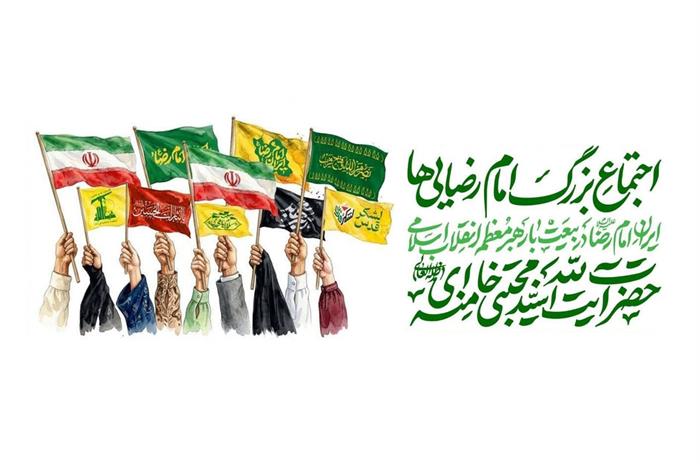 فراخوان جامعه ورزش و جوانان برای حضور در اجتماع بزرگ «امام‌رضایی‌ها»/ تجدید میثاق با ولی‌نعمت ایران در روزهای حماسه