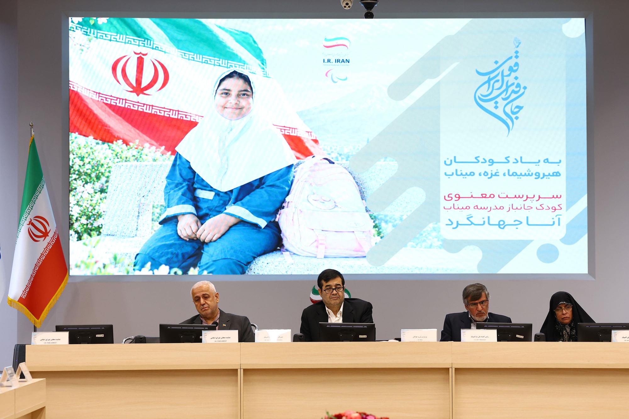 26th General Assembly (1)