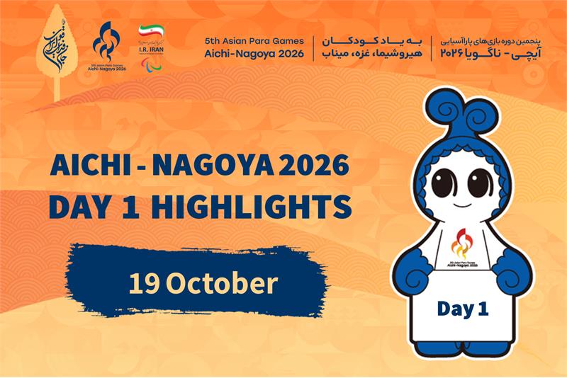 Iran’s women claim two golds as team wins eight medals at Aichi-Nagoya 2026