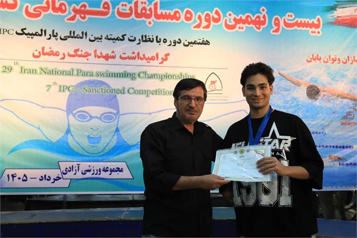 نشان مسابقات پاراشنا به شناگر کردستانیِ جانباز جنگ رمضان اهدا شد