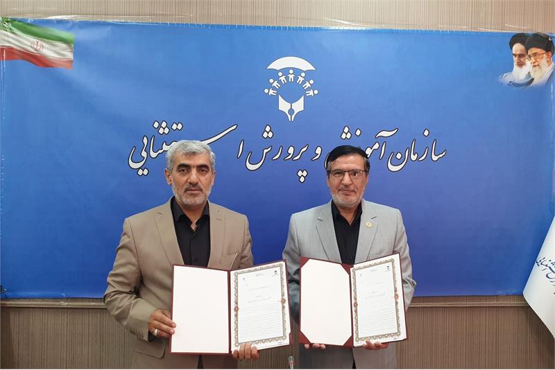 MoU Signed