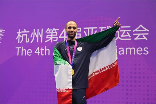 پاراتکواندوی ایران در بازی‌های پاراآسیایی هانگژو 21