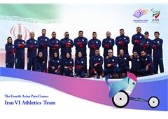 Iran VI Athletics at the 4th Asian Para Games
