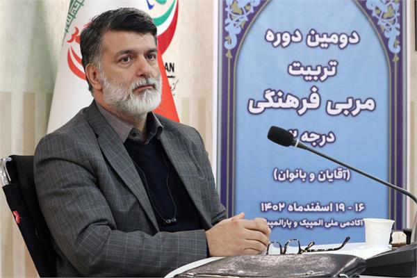 دوره فرهنگی  21