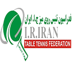 I.R. Iran Table Tennis Federation