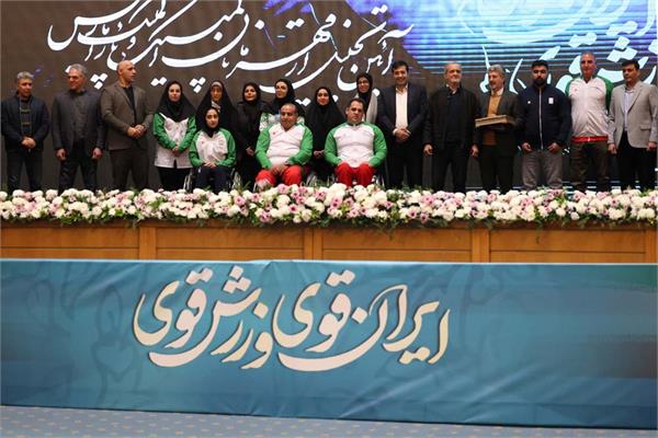 تجلیل ریاست جمهوری  20