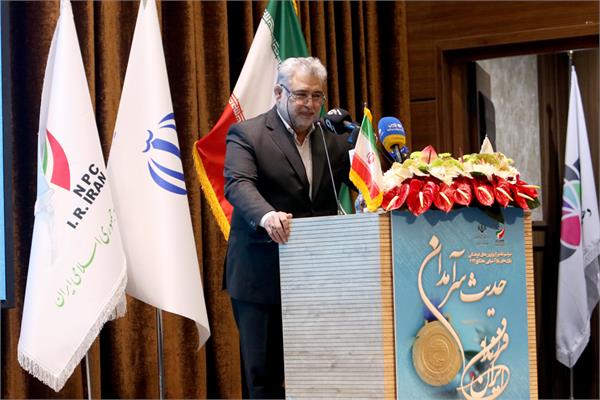 حدیث سرآمدان  30