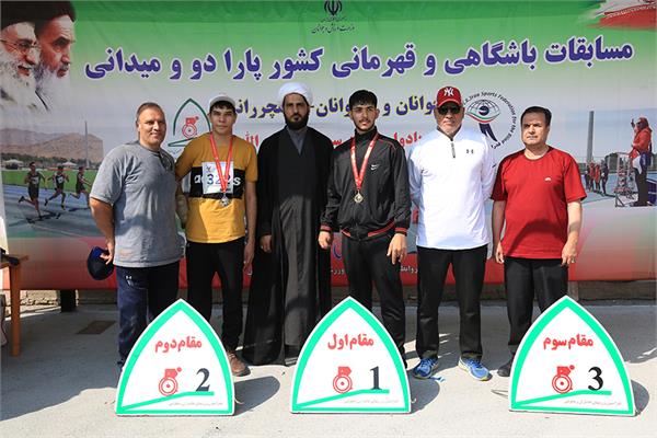 دو ومیدانی  1