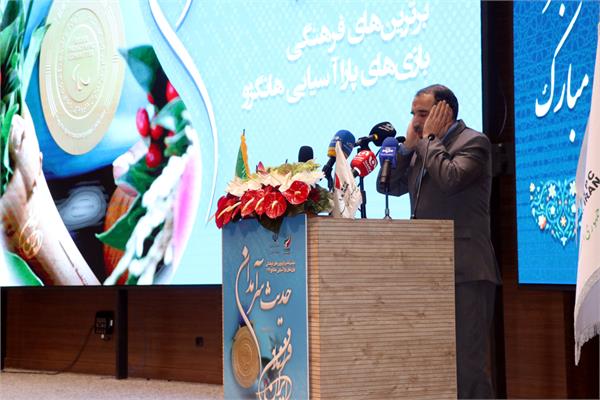 حدیث سرآمدان  34