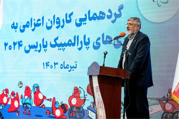 گردهمایی پاریس  13