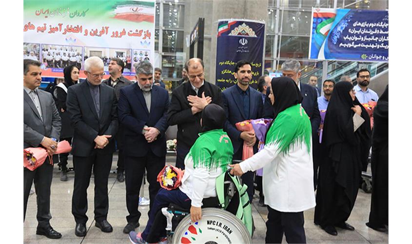 استقبال کاروان فرزندان ایران - بخش اول  21