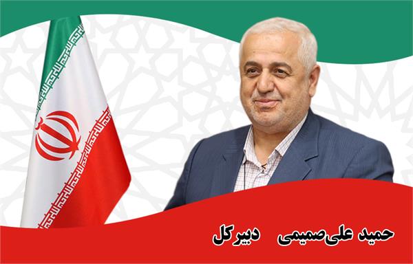 سعید علی‌صمیمی- دبیرکل