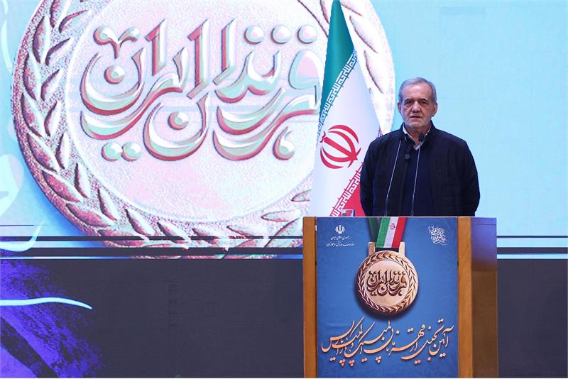 Paralympic| News | President Pezeshkian awards Team Iran's medalists of Paris 2024