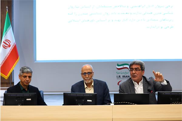 سمینار تخصصی «ریشه های روان شناسی ورزشی؛ بازخوانی بنیادهای فلسفی، اخلاقی و دینی مداخلات روان شناختی» 15