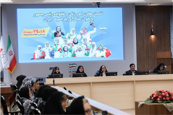 نشست بانوان  50