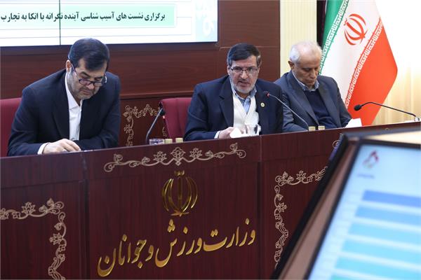 جلسه سیاست‌گذاری و برنامه ریزی بازی‌های پاراآسیایی2026 آی چی ناگویا ژاپن 14