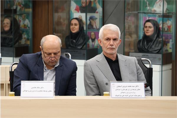 هیات اجرایی  37