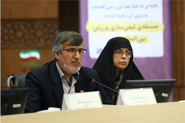 26th General Assembly (16)