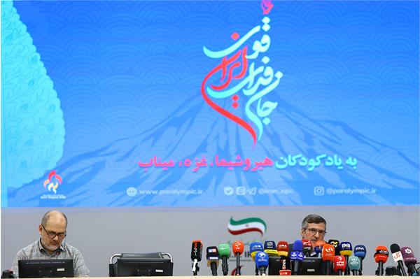 نشست خبری  19