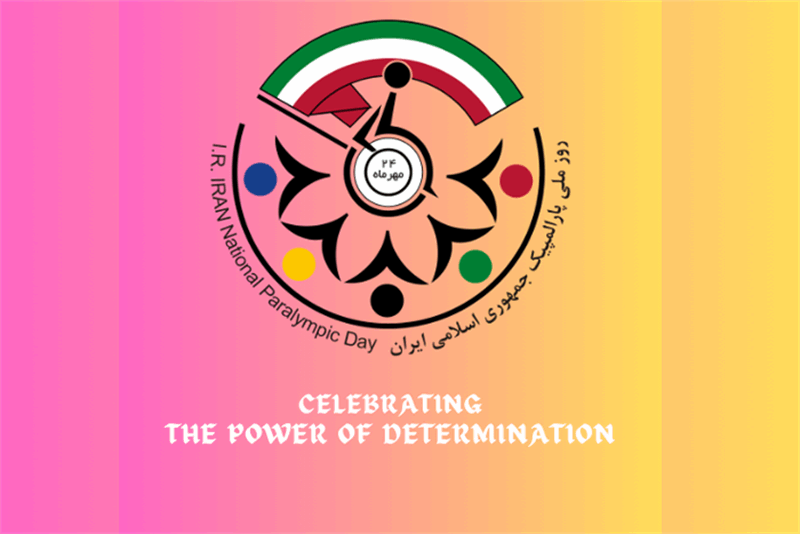 National Paralympic Day