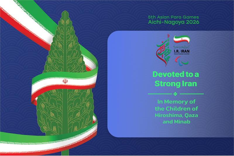 Iran-Unveils-National-Teams-for-Aichi-Nagoya2026