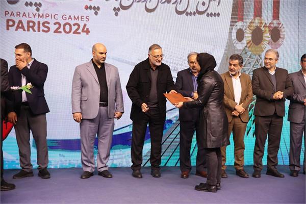 شهرداری سری دوم  1