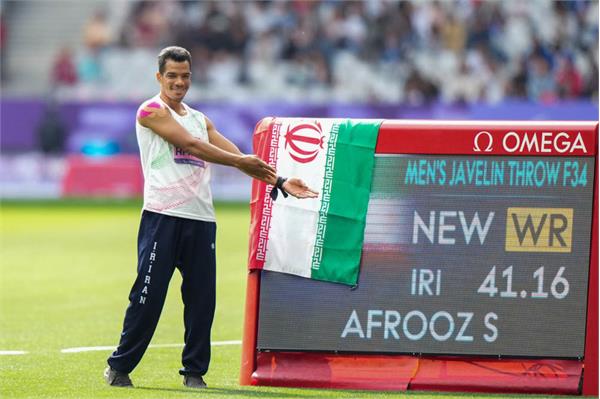 Afrooz Paris Report 9