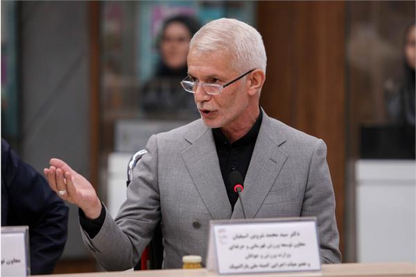 هیات اجرایی  8