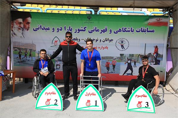 دو ومیدانی  25