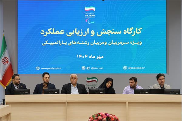 کارگاه آکادمی  2