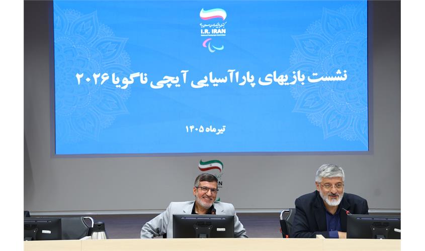 نشست ناگویا  6