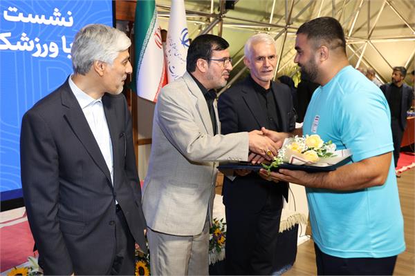 Sport Minister Meeting 10