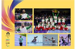 Paris 2024 Paralympics| Team Iran's Highlights from Day 9