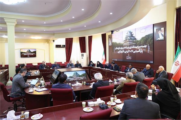 جلسه سیاست‌گذاری و برنامه ریزی بازی‌های پاراآسیایی2026 آی چی ناگویا ژاپن 26