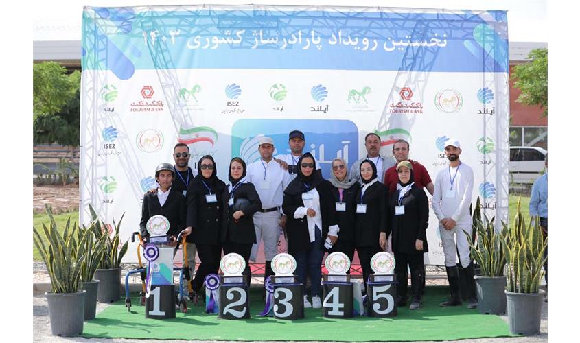 سوار کاری  3