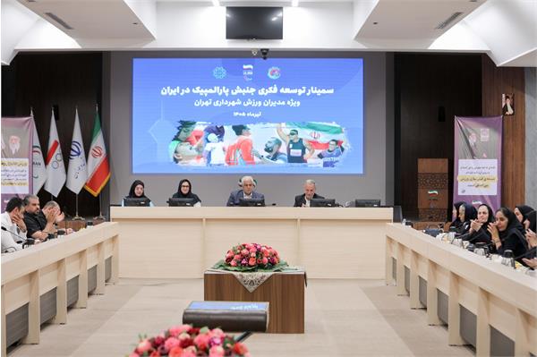 سمینار جنبش  14