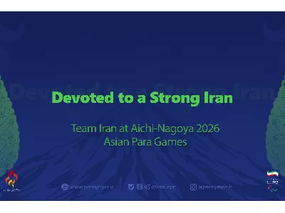 NPC Iran Reveals Team Name and Motto for Aichi-Nagoya 2026 Asian Para Games