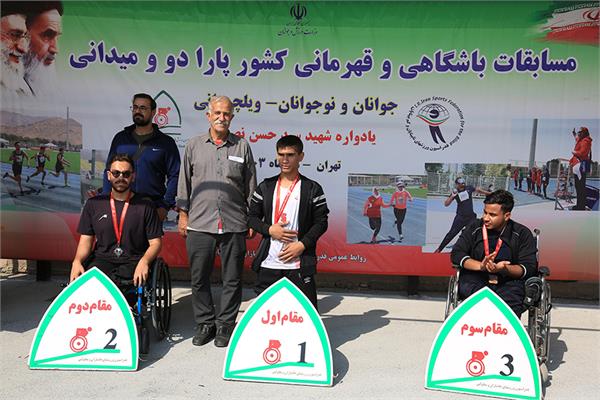 دو ومیدانی  23