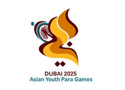 Dubai 2025 AYPG Logo and Slogan unveiled