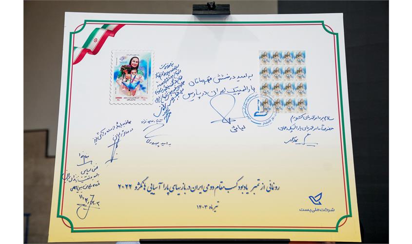 گردهمایی پاریس  15