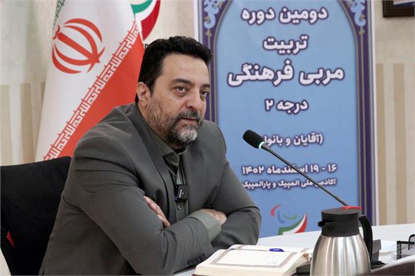 دوره فرهنگی  5